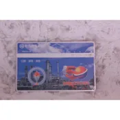 A603A13 中國石油股份有限公司 1996年發行 電信總局 中華電信 光學卡 磁條卡 公共 電話卡 二手 收集 無餘