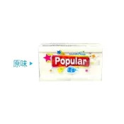 (店+)洗衣皂 Popular肥皂 去汙皂 印尼肥皂 印尼香皂 印度香皂 肥皂 泡辣 印尼皂 手工皂 香皂