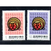 74年I-新年郵票(虎)-近上品-郵票滿200元才出貨