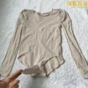 【川澤百貨】無縫皮膚衣超薄馬油襪柔軟衣身無縫上衣內褲壹體男士帶套絲襪