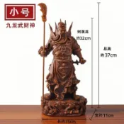 關公像擺件 武財神關二爺擺件 招財關羽擺件關聖帝君店鋪客廳招財鎮宅擺件送好友