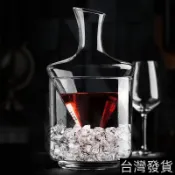 ✨新品低價/免運✨冰酒器日式紅酒醒酒器冰酒器家用紅葡萄酒快速斜口醒酒器耐熱玻璃 8QSX