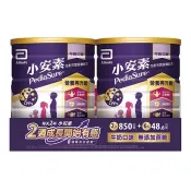 【Costco好市多】亞培 小安素 均衡完整營養配方 (牛奶口味) 無添加蔗糖 850公克 X 2入 + 48.6公克 X 6包 Abbott PediaSure Complete Balanced Nutrition Powder [Milk Flavor] Sucrose Free 850 g X 2-Pack + 48.6 g X 6-Pack