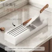 304不鏽鋼刀架 置物架 臥式刀座 橫放平放菜刀 廚房收納架 廚房置物架 菜刀收納架 抽屜櫥櫃收納 刀具收納