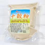 ■ 粉喜悅😀 十穀粉｜１０種綜合穀物・綜合糙米粉/米麩・低溫烘焙不過爆｜早餐沖泡穀粉｜國光花市 台中大里30年研粉老店