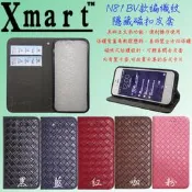 Xmart  Apple IPhone6 64GB  黑藍紅咖粉  BV 編織紋 皮套 五色