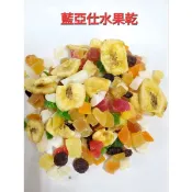 藍亞仕水果乾100克/300克/600克裝 鸚鵡零食