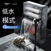 可開統編💡免運 金利佳龜缸低水位過濾器養龜必備乾溼分離壁掛式魚缸循環靜音過濾 過濾器 周轉水箱 魚池淨水器 循環過濾箱