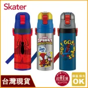 skater 470ml 不鏽鋼直飲保溫水壺｜蜘蛛人保溫瓶｜蜘蛛人水壺｜SDC4｜兒童水壺