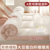思樂小舖 大豆纖維床墊 羽絨床墊 軟床墊 羽絲絨日式床墊 磨毛床墊 羽絨床墊 露營 床墊折疊 雙人床墊 榻榻米床墊