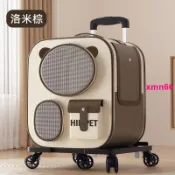 悠悠百貨 貓咪外出推車寵物拉桿箱貓包外出便攜貓咪透氣狗狗外出包車載貓包