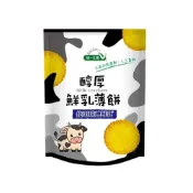 (店+)統一生機 醇厚鮮乳薄餅100公克/包 