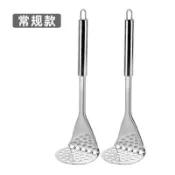  【臺灣熱銷】食品級不鏽鋼壓泥器土豆泥神器家用搗碎器壓薯器廚房搗泥器小工具