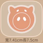PVC 防水貼紙 火腿豬 玩具總動員 行李箱貼紙 安全帽 筆電 滑板 吉他 機車 惡搞 潮流 個性 美式 貼紙