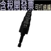(含稅)  銅管擴管器空調用鋼管擴管工具維修管擴管器維修工具 6mm-19mm