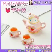 🍓凱蒂貓草莓立體浮雕陶瓷茶具組 hellokitty粉嫩少女下午茶泡茶器皿 居家桌面擺設閨蜜生日禮物 台現免運