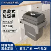森活選物 【隱藏式大容量】廚房垃圾桶 櫥櫃垃圾桶 嵌入式垃圾桶 抽拉式垃圾桶 阻尼緩衝 帶蓋設計 懸掛式垃圾桶 暗裝垃圾桶 單桶大容量 節省空間 廚房收納必備