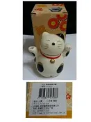 歡喜貓醬油罐