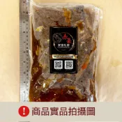 岡山藥膳羊肉爐 4包組（1200g±10%／包）｜溫補不燥・經典老味道