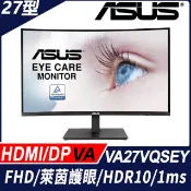 ASUS 華碩 VA27VQSEY 護眼螢幕(27型/FHD/HDMI/DP/VA)