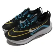 Nike 慢跑鞋 Zoom Fly 4 男鞋 黑 藍 黃 針織 Flyknit 透氣 輕量 襪套式 碳板鞋 CT2392-003