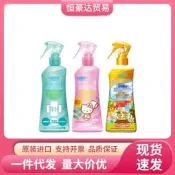 日本未來驅蚊水噴霧兒童防蚊液寶寶驅蟲戶外旅行防叮咬神器200ml