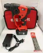 【24小時發貨】【滿300發貨】鋰電無刷充電式小電鎚 JJ(牧田款) 21V 3.0AH-5.0AH /輕型鋰電電鎚/衝