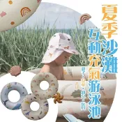 出清【AI潮流】夏季沙灘 幼兒寶寶海洋游泳池/泳圈_小號泳圈恐龍