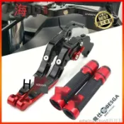 吉宅良品 雅馬哈 YZF R3 MT-03 MT03 可伸長摺疊 煞車拉桿 離合器拉桿 剎車拉桿 油門握把套 手把套