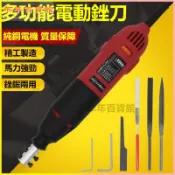 可開發票電動往復式打磨機AF-5氣動銼刀往復銼刀氣銼5MM刀柄 氣動打磨機 電動銼刀