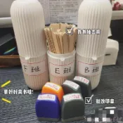 抽籤筒上課點名班級抽籤道具點名學生姓名空白籤真心話大冒險遊戲