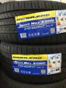 HABILEAD S2000 海倍德 215/45/17