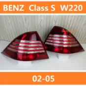 賓士S級 BENZ W220 S280 S320 S350 S500 S600 02-05款 尾燈 後尾燈 尾燈燈殼