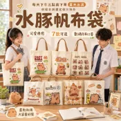 水豚帆布袋 可愛動物帆布包 購物袋 學生書本收納袋 肩背托特包 手提環保袋 上課通勤逛街 卡通圖案 數碼印刷 文青風