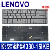 筆電達人 LENOVO 聯想 330-15 繁體中文 筆電 鍵盤 320-15ABR 320-15AST 320-15IKB 320-15IAP 320-15ISK 330-15IKB 330-15ICH 330-15IGM 330-15AST 330-17IKB 330-17ISK 330-17ICH L340-15IWL L340-IRH 320-15 520-15 520-15IKB