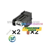 【量大價優】2新現代朗動企亞K3K5空調壓縮機冷氣泵叉頭汽車接插件聯結氣