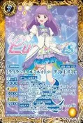 『牌塔』BS 戰魂 PC09-X01 [ライラックイルミネイトコーデ]氷上スミレ 冰上澄玲 偶像學園