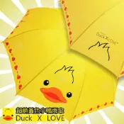 (店+)超萌黃色小鴨雨傘 DUCK 小黃鴨 雨傘 直傘 抗UV 玻璃纖維傘骨