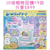 全新 正版 MegaHouse 角落小夥伴 角落生物 魔法洗滌貼紙機 洗衣機 貼紙機 家家酒 手作玩具 生日 聖誕 禮物