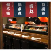 和風旗簾日式壽司店料理暖簾關東煮掛簾廣告簾布藝短門簾廚房半簾