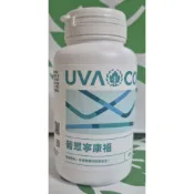 葡眾寧康福#蝦皮代開發票#現貨#可刷卡