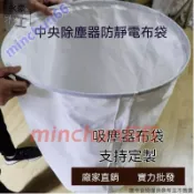 木工吸塵器布袋除塵袋 吸塵機配件 加厚集塵袋綁帶鋼圈布袋定做