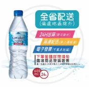 {免運}金車噶瑪蘭600ml 免運(蝦皮代開發票+快速出貨)【礦泉水全省配送】