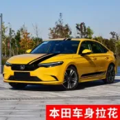 【雯雯貼紙】適用本田改裝貼紙型格crv雅閣思域車身機蓋裝飾貼畫側裙拉花車貼