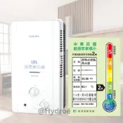(店+)【SAKURA 櫻花】台中 北屯 實體店面  GH -1235 / 1239 (電磁錶) 12公升 熱水器