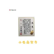 (店+)錢龜御守 淺草寺 日本錢龜 小金龜 御守 招錢龜 招財擺件 好運金錢龜 隨身小金龜 招財龜 金龜 小錢龜 平安御守