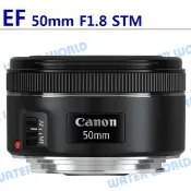 水世界3C Canon EF 50mm F1.8 STM 新款人像定焦大光圈鏡頭 平輸 一年保【中壢-水世界】
