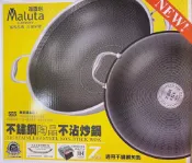晨光進口生活用品 【晨光】台灣 Maluta瑪露塔 SUS316不鏽鋼 陶晶不沾系列 (32單把平底鍋 005665/34單把平底鍋 005603/32單把炒鍋 005597/34單把炒鍋 005610/36單把炒鍋 005573/40雙耳炒鍋 005627)【現貨】【APP滿額下單10%點數(單一帳號最高1000點)】9/30止