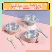 隔日到貨 ★台灣現貨★ 三色碗 兒童碗 兒童餐具 兒童餐碗 寶寶餐具 寶寶碗 不銹鋼保溫碗 幼稚園餐具卡通注水碗