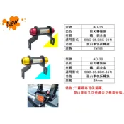 快克攜車架前叉轉接座AD-12/ AD-15 攜車架轉接座 DIY價950元 捷安特貫穿式心軸碟煞 公路車專用